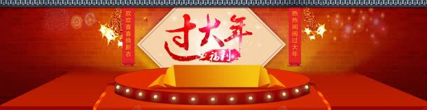 年终背景jpg设计背景_88icon https://88icon.com 年终 背景