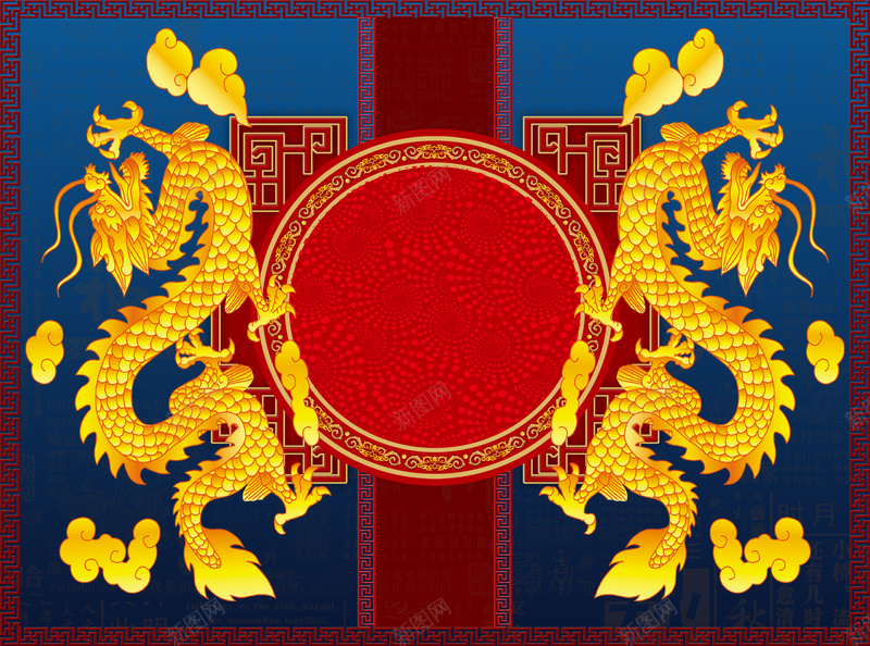 中国风中秋佳节龙背景psd设计背景_88icon https://88icon.com 8月半 中秋 中秋佳节 中秋节 传统底纹 包装礼盒 感恩 月饼 相框 节日 节日素材 蓝色背景 龙