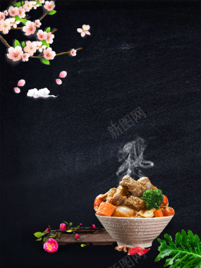 简约创意美食广告花朵食物牛肉饭背景背景