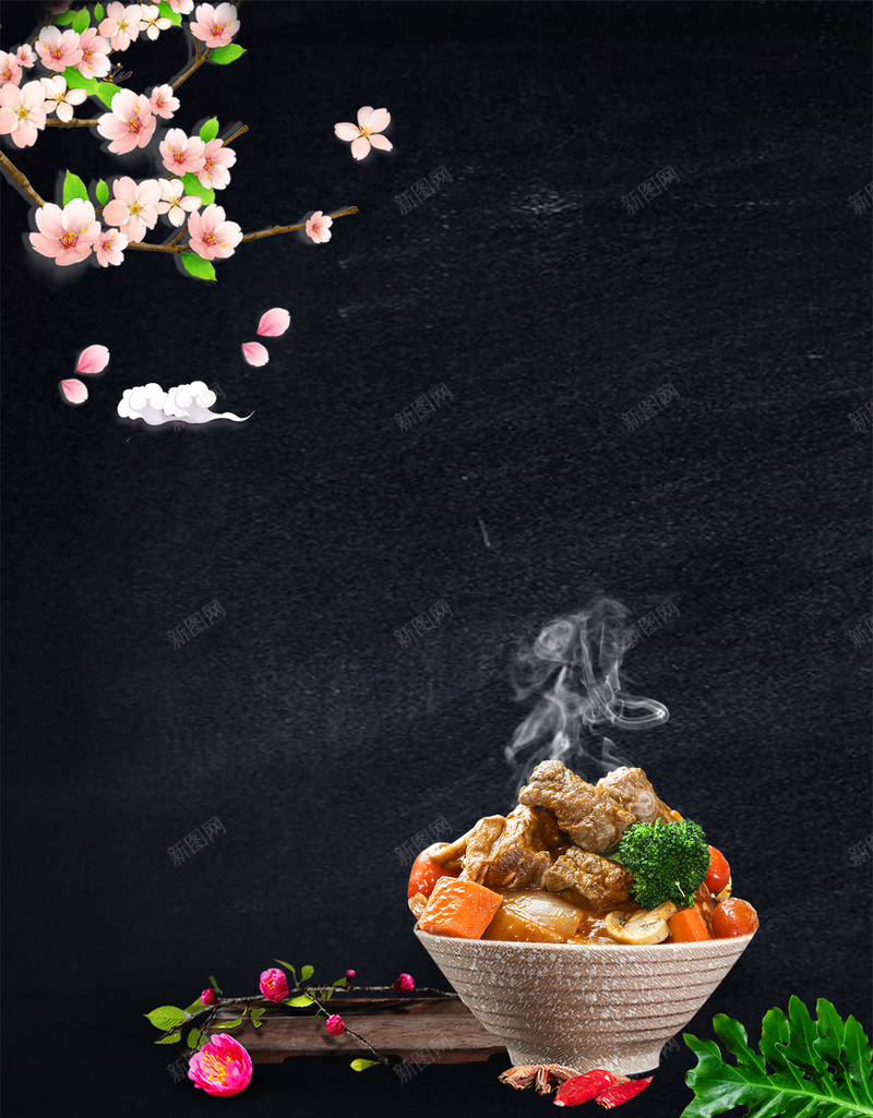 简约创意美食广告花朵食物牛肉饭背景psd设计背景_88icon https://88icon.com 创意 广告 牛肉饭 简约 素材 美食 背景 花朵 食物