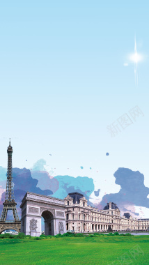 蓝色水彩法国旅游PSD分层H5背景摄影图片