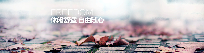 淘宝服装背景psd_88icon https://88icon.com 摄影 活动促销灰色女装 海报banner 风景