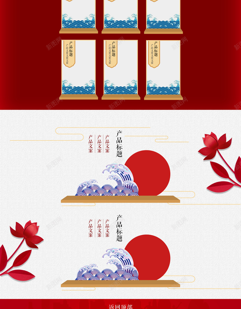 恭贺新春红色化妆品促销店铺首页psd设计背景_88icon https://88icon.com 剪纸 化妆品 年货节 店铺背景 彩妆 恭贺新春 护肤品 春节背景 淘宝 红色促销 美妆 首页