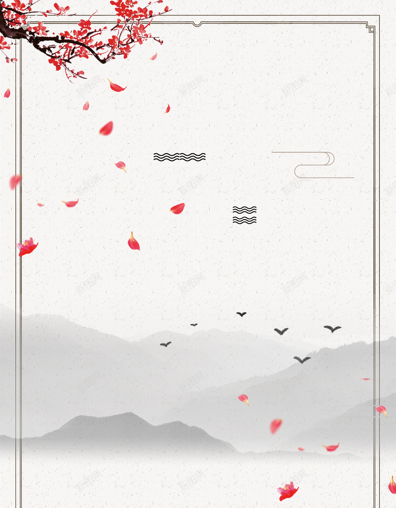 户外瑜伽海报背景psd设计背景_88icon https://88icon.com 中国风 健身瑜伽 室内瑜伽 户外瑜伽 梅花 瑜伽VIP 瑜伽中心 瑜伽房 瑜伽摄影 瑜伽馆