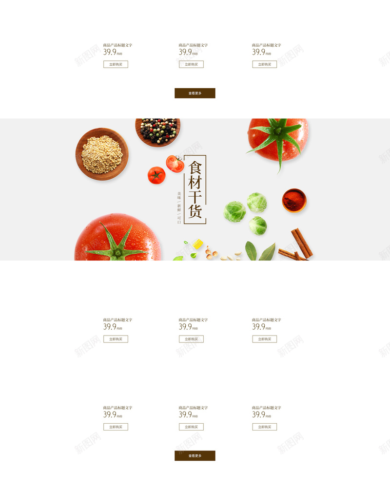 中秋飘香小家电促销店铺首页psd设计背景_88icon https://88icon.com 中秋背景 中秋节 中秋飘香 厨具 小家电 平铺 店铺背景 淘宝 电器 豆浆机 锅 餐具 首页