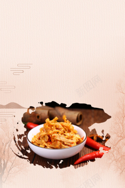 精制榨菜传统风味中国风美食海报背景