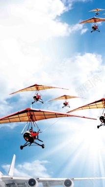 蓝色天空滑翔伞摄影PSD分层H5背景摄影图片