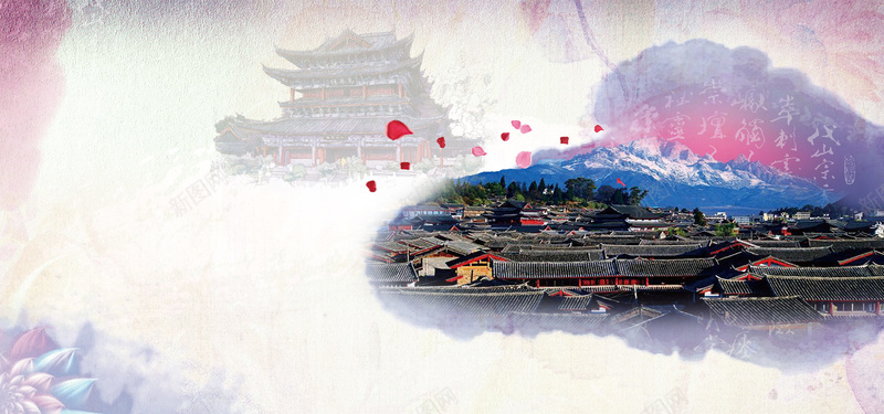 中国风云南丽江旅游海报背景背景