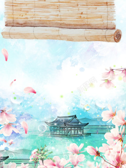 桃花时节春季踏青桃花节主题海报背景模板高清图片