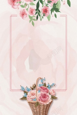 花卉清新教师节海报背景背景