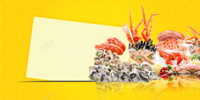 黄色海鲜自助餐宣传单海报背景背景