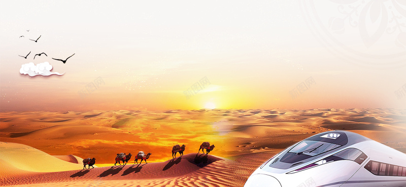 海陆一带一路骆驼祥云景色背景背景