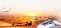 丝绸路线海陆一带一路骆驼祥云景色背景高清图片