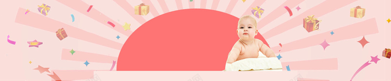 婴儿几何扁平粉色淘宝海报背景背景