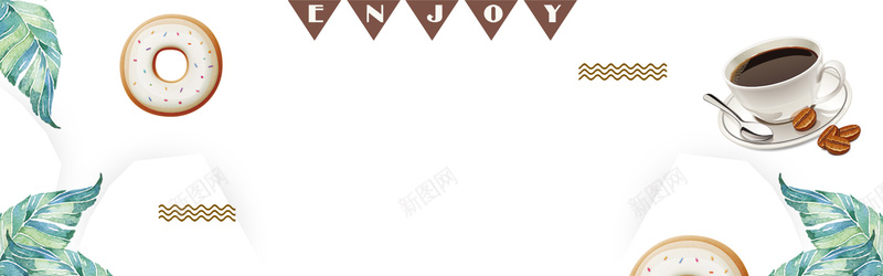 面包咖啡白色清新文艺海报banner背景psd设计背景_88icon https://88icon.com 促销 咖啡 咖啡店 咖啡豆 摩卡 文艺 树叶 淘宝 清新 甜甜圈 电商 面包店 食品 食物 香甜