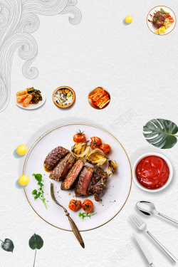 番茄酱料叶子背景美式西餐牛排美食海报高清图片