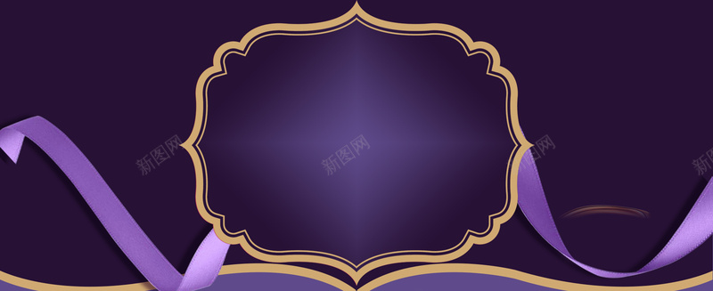 三八妇女节盛典大气紫色背景背景
