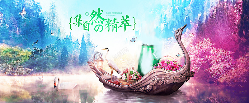 绚丽洗发水创意海报背景psd设计背景_88icon https://88icon.com 创意海报 洗发水背景 素材 背景海报