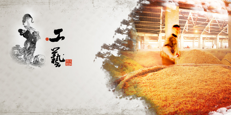 酿酒工艺背景psd设计背景_88icon https://88icon.com 工艺 工艺背景 背景素材 酒 酒厂 酿酒 酿酒工艺