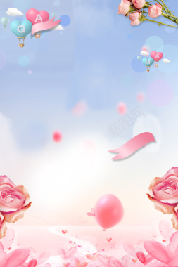 创意极简520宣传海报背景