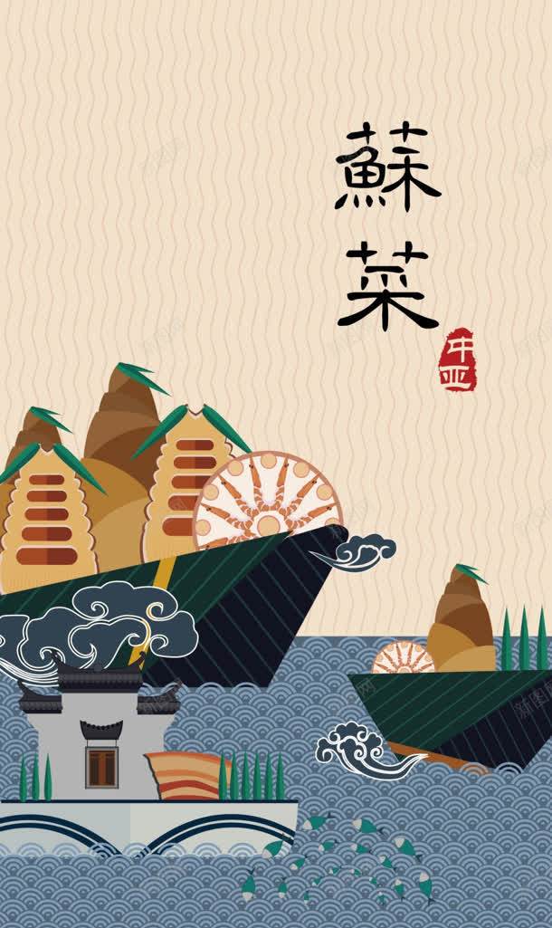 商业插画美食插画jpg设计背景_88icon https://88icon.com 商业 插画 美食