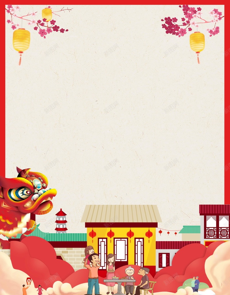 2018喜迎新年过小年背景psd设计背景_88icon https://88icon.com 2018 2018春节 PSD源文件 PSD素材 传统 分层文件 小年 小年夜 新年 春节喜庆 狗年 背景模板 背景海报 背景素材 腊月 腊月23 腊月二十三 过小年 高清背景