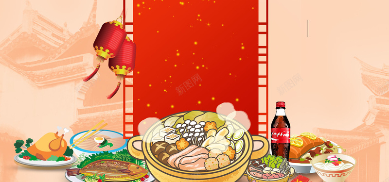 年夜饭食品海报背景psd设计背景_88icon https://88icon.com 中国风 团圆饭 年夜饭 新年 海报背景 灯笼 电商海报 除夕 食品