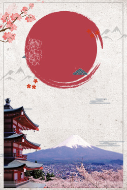 欢迎来电咨询浪漫日本国庆旅游宣传海报背景高清图片
