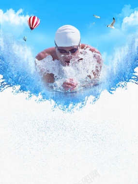 游泳健身宣传海报背景模板背景