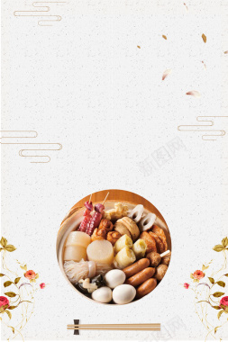 腊八节中国风餐饮美食海报背景