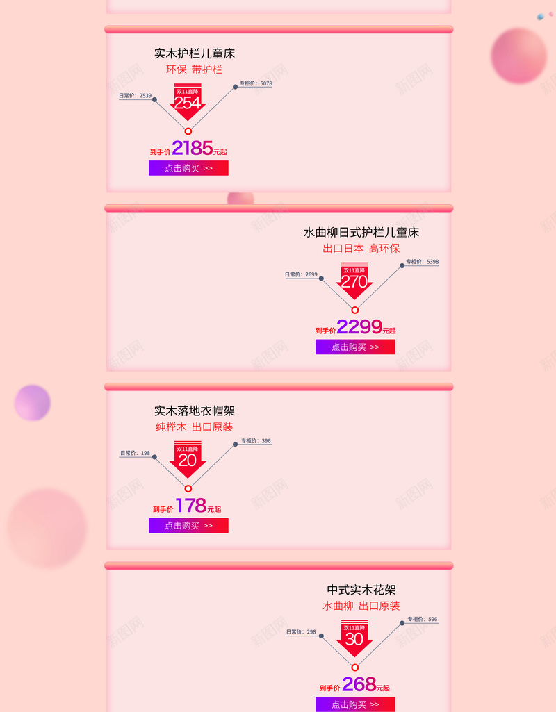 仅此一天特卖美妆促销店铺背景psd设计背景_88icon https://88icon.com 仅此一天 促销背景 化妆品 店铺背景 彩妆 护肤品 淘宝 特卖 粉色促销 美妆 首页