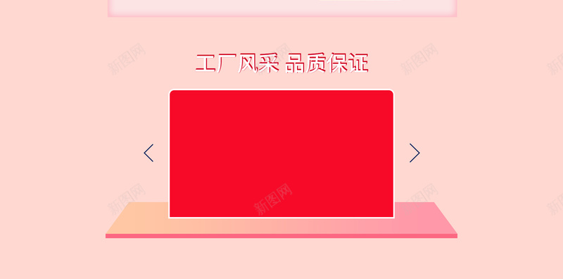 仅此一天特卖美妆促销店铺背景psd设计背景_88icon https://88icon.com 仅此一天 促销背景 化妆品 店铺背景 彩妆 护肤品 淘宝 特卖 粉色促销 美妆 首页