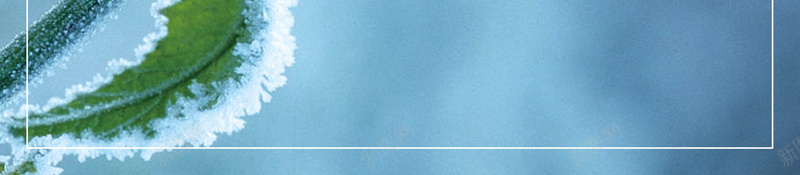 二十四节气蓝色小清新海报背景psd_88icon https://88icon.com 二十四节气 传统节气 小寒 小清新 海报 简约 节日海报 蓝色