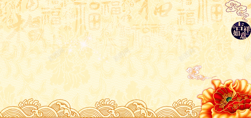 新年中国风传统年货节黄色海报背景背景