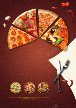 食物广告设计披萨西餐食物海报高清图片