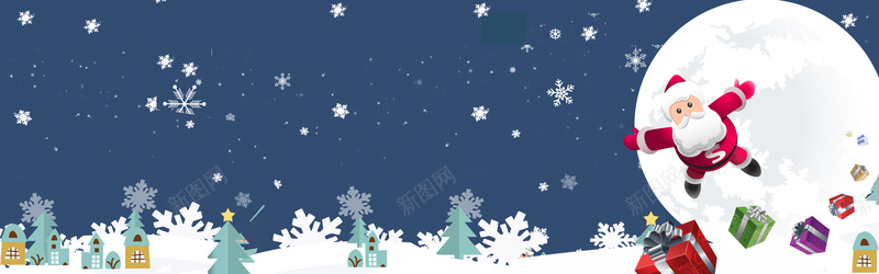 蓝色圣诞创意banner海报背景背景