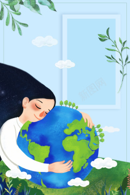 蓝色背景手绘女孩世界地球日宣传海报背景