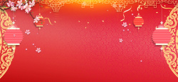 公司联欢会2018年会新年中国风红色banner高清图片