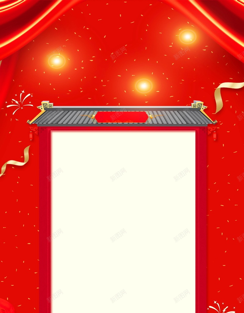 金榜题名高考喜报PSD分层psd设计背景_88icon https://88icon.com PSD源文件 PSD素材 光荣榜 分层文件 升学宴 喜报 大学录取榜 背景模板 背景海报 背景素材 荣誉墙 金榜题名 高清背景 高考