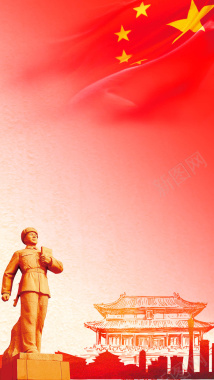 红色五星红旗雷锋雕塑PS源文件H5背景背景