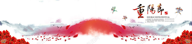 九九重阳节中国风山水画红色牡丹花瓣风筝背景banner背景