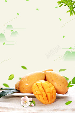 简约清新夏季芒果水果海报背景背景
