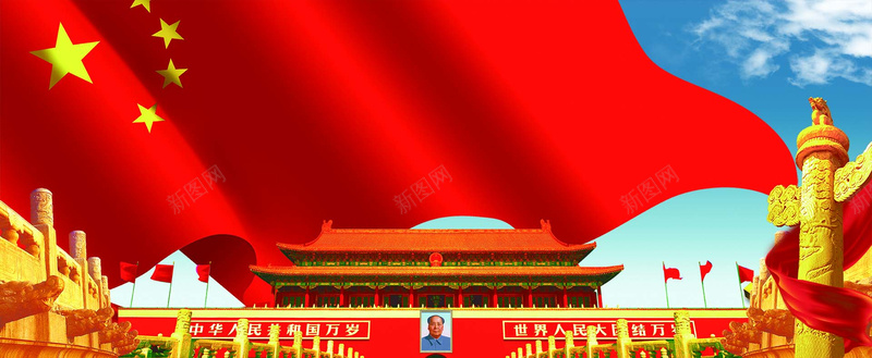 中国风党建背景psd设计背景_88icon https://88icon.com 两会 中国风 五星 天安门 海报banner 红旗