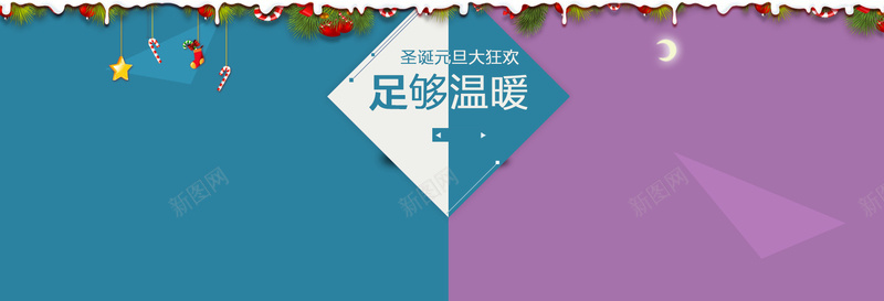 圣诞节元旦大狂欢banner背景psd设计背景_88icon https://88icon.com 圣诞 圣诞促销 圣诞树 天猫促销 海报banner 淘宝促销 激情 狂欢