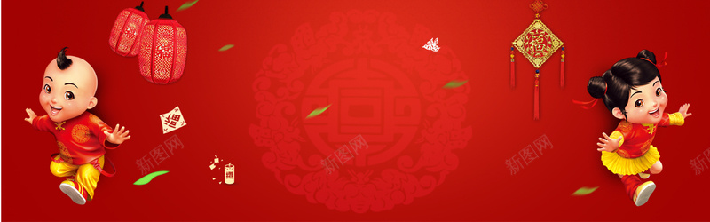 新年卡通红色海报banner背景psd设计背景_88icon https://88icon.com 2017 banner 儿童 卡通 喜庆 年货 庆祝 新年 春节 海报 灯笼 狂欢 红色 背景 鸡年