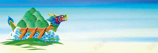传统端午中国赛龙舟背景banner背景