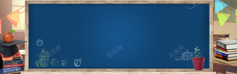 文艺开学季教师节背景psd设计背景_88icon https://88icon.com 学习 学生用品 开学季 招生班 教师节 文具 暑期培训班 知识 读书 阅读