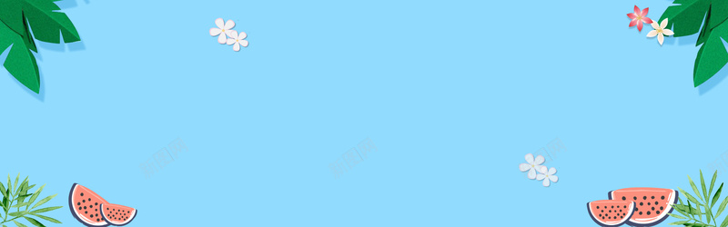 绿色清爽夏日轮播图psd设计背景_88icon https://88icon.com 友好 宁静 小花 平和 植物 清爽 清爽夏日 红色点缀 绿叶 绿色 芭蕉树叶 蓝色 西瓜