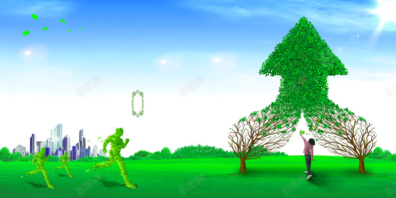 绿色城市和谐家园生态环保背景psd设计背景_88icon https://88icon.com 和谐 城市 大树 奔跑 家园 海报 环保 生态 绿色 背景