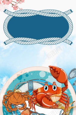 大闸蟹螃蟹美食大餐海报背景